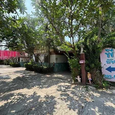 Pp Resort Suwintawong